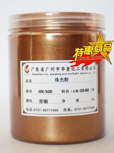 云母铁系列珠光粉金属色家具描金彩绘颜料珠光粉 一公斤厂家直销