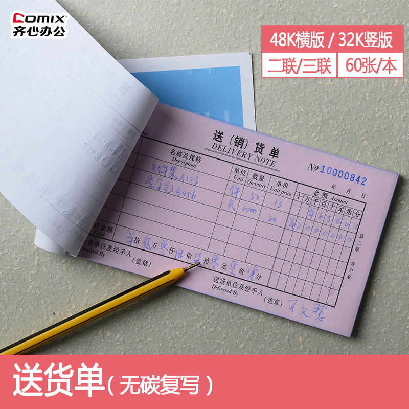 买就送积分进店领3元优惠券会员享折扣