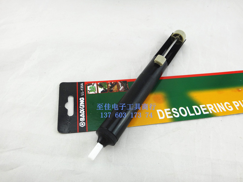 工厂直销M-135A LL-135A 吸锡枪 手动吸锡泵 吸锡器质量保障在类目 五金/工具, 手动工具, 焊接喷涂, 烙铁/电焊头中 - 来自Buy2taobao.com提供专业的淘宝代购服务