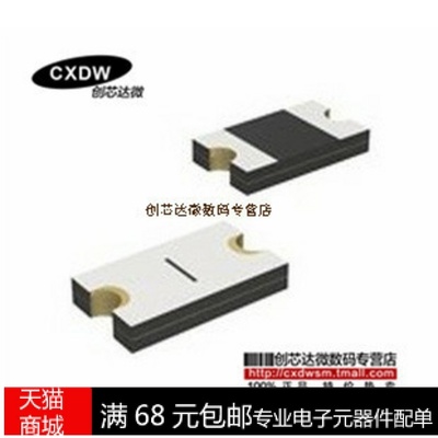 Realplay|MF-FSMF010X-2 贴片自恢复保险丝 0603 100MA 15V 0.1A