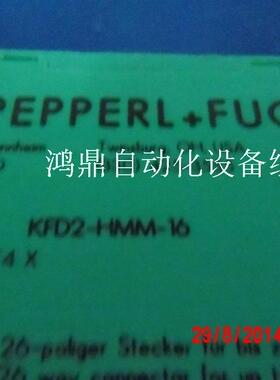 议价KFD2--HMM-16 PEPPERL+FUCHS倍加福实物现货1408292