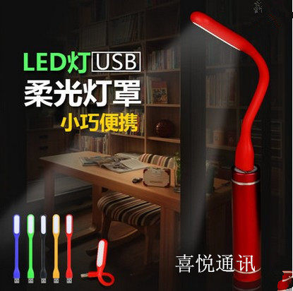 Lampe USB - Ref 378644 Image 1