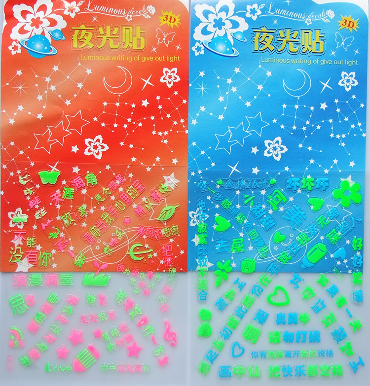 Sticker pour téléphone mobile - Ref 1371673 Image 1