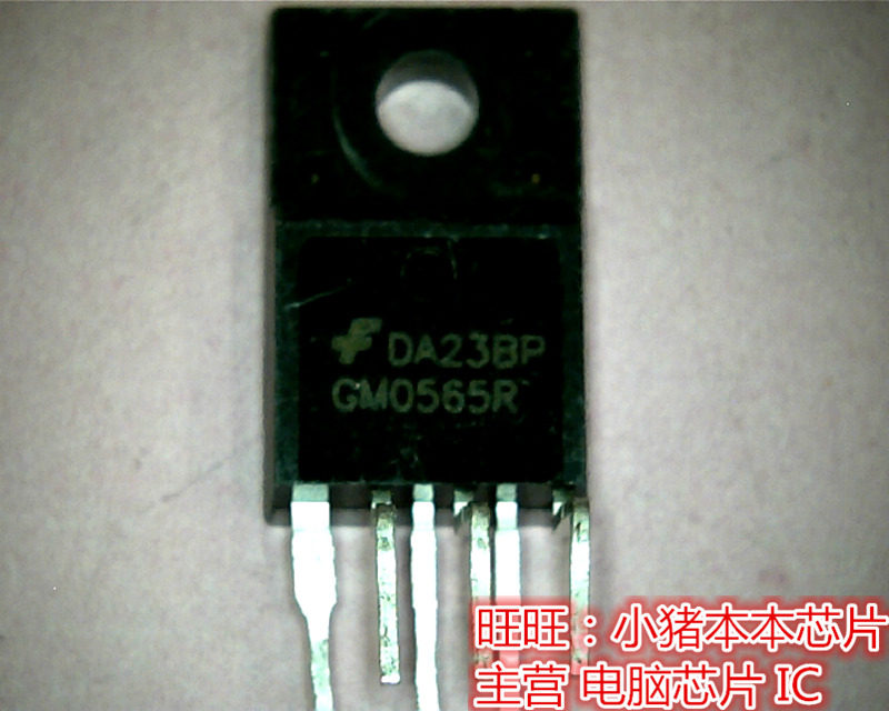 GM0565R  全新现货 一个起拍 即拍即发
