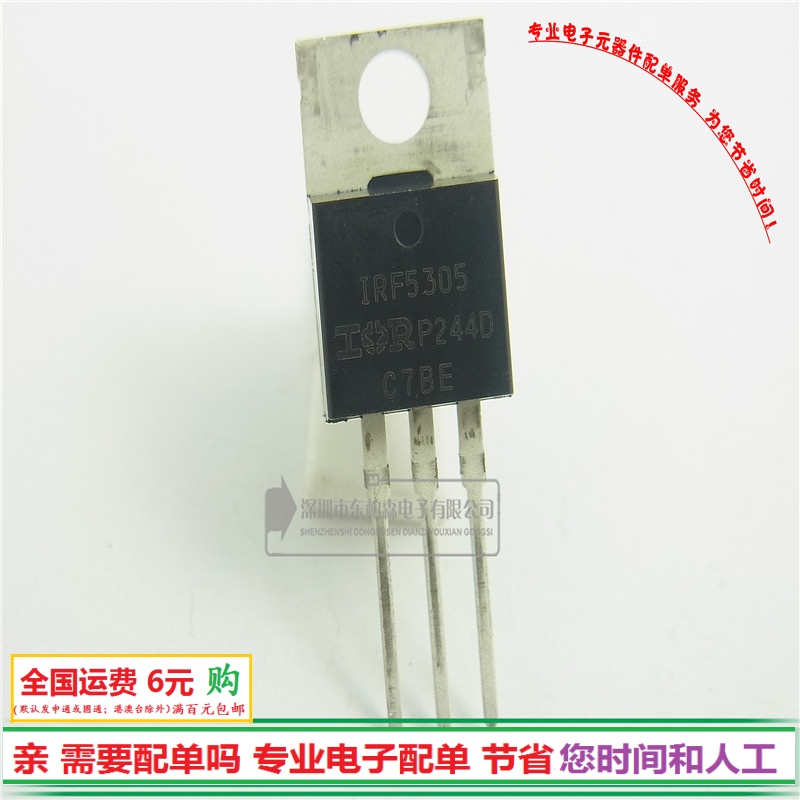 专营电子零件 电子产品配单 批量更优惠!