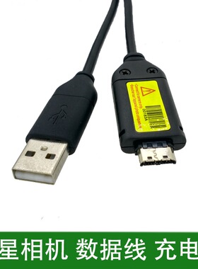 适用 三星PL10 PL20 PL100 PL101 PL150 PL151 PL50数据线 充电器