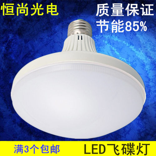螺旋口白色照明16wled灯泡