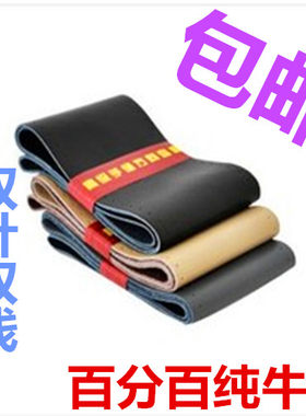 手工手缝真皮汽车方向盘把套北汽