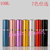 瓶高端便携式 L002 10ML香水分装 高档喷雾瓶香水瓶子空瓶玻璃瓶