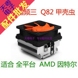 Câble extension USB - Ref 436762 Image 10