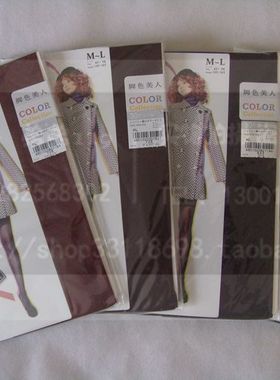 现货供应日产厚木FP6193 30D 脚色美人 亮丝春夏季彩色连裤袜