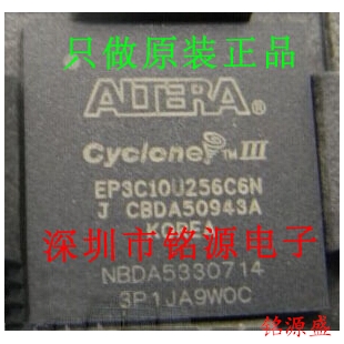 【铭源电子】全新原装 EP3C10U256C8N EP3C10U256C8 BGA256 芯片