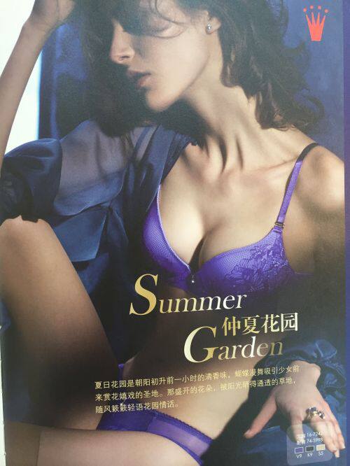 黛安芬ESSENCE仲夏花园系列内衣记忆棉文胸内衣16-7241