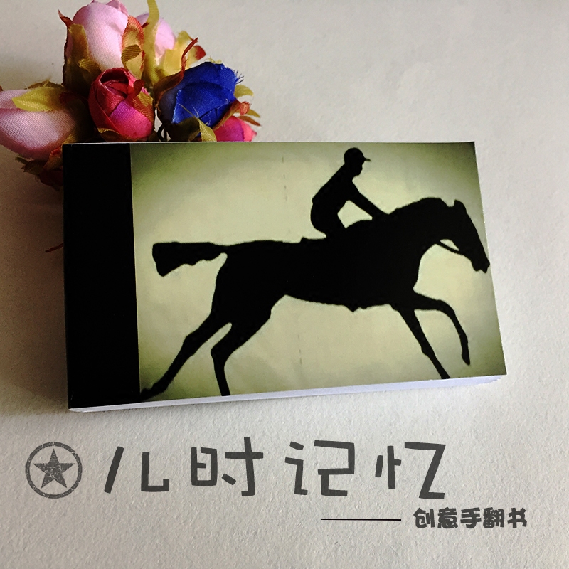 新品惊喜创意有趣的定制手翻书送小男孩女同学生日六一儿童节礼物