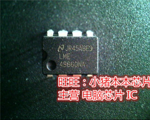LME49860NA 49860NA DIP G4IBC10UD IRG4IBC10UD G41BC10U TO220F