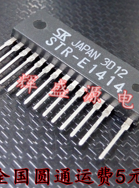 全新原装 STR-E1414 STRE1414 E1414 直插ZIP14 现货可直拍