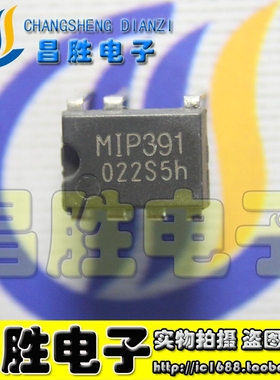 【昌胜电子】MIP391 液晶电源管理芯片