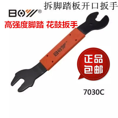 Clé pour réparation vélo - Ref 2303394 Image 1