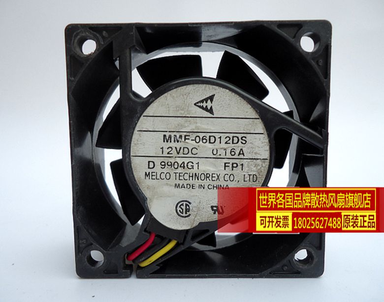 变频器风扇风扇三菱原装正品