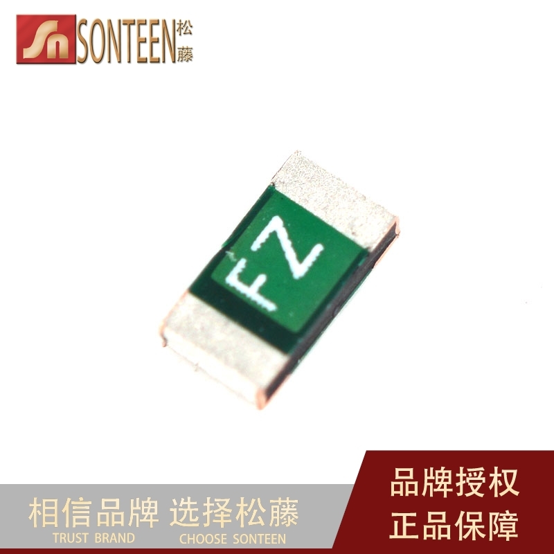 1206贴片自恢复保险丝 0.05A FSMD005-1206-R(20只）