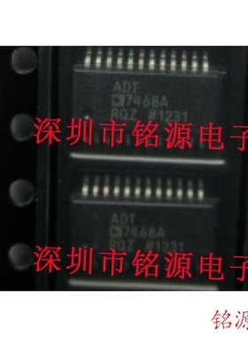 铭源盛 全新原装 ADT7468ARQZ ADT7468ARQ ADT7468A SSOP24 芯片