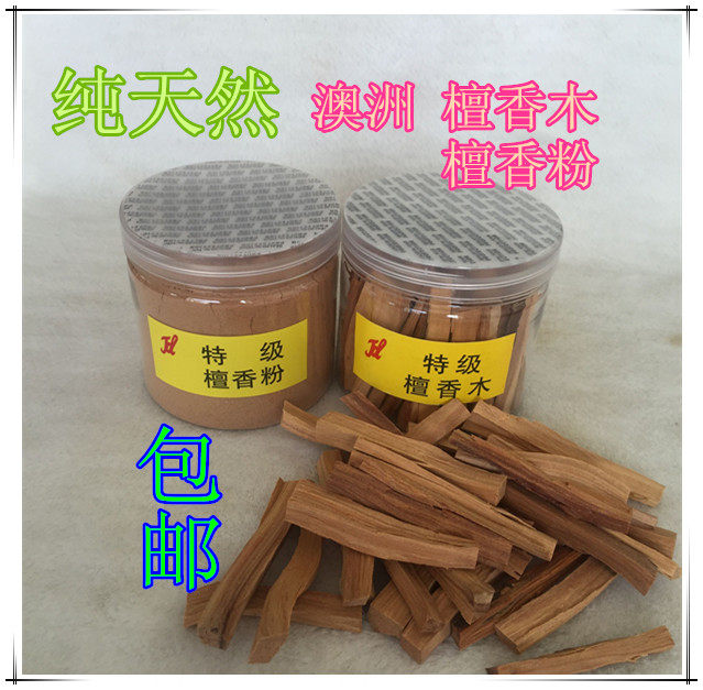 天然盘香熏香安神助眠老山檀香