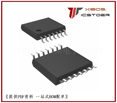 HEF4069UBTT-112 HEF4069UBTT 4069 HEF4069 14-TSSOP