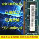 PC3L 1600 DDR3L Kingred 笔记本内存条 记忆科技 低电压4G