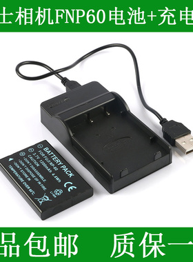 HP惠普相机R707 R707v R707xi R717 R725 R727 R817电池+充电器