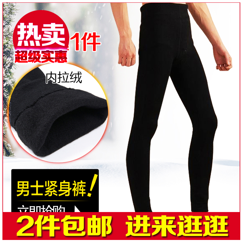 Pantalon collant jeunesse en spandex - Ref 752348 Image 1