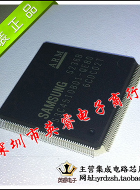【英睿鹏程】S3C4510B01-QE80  QFP208  实体店现货热卖