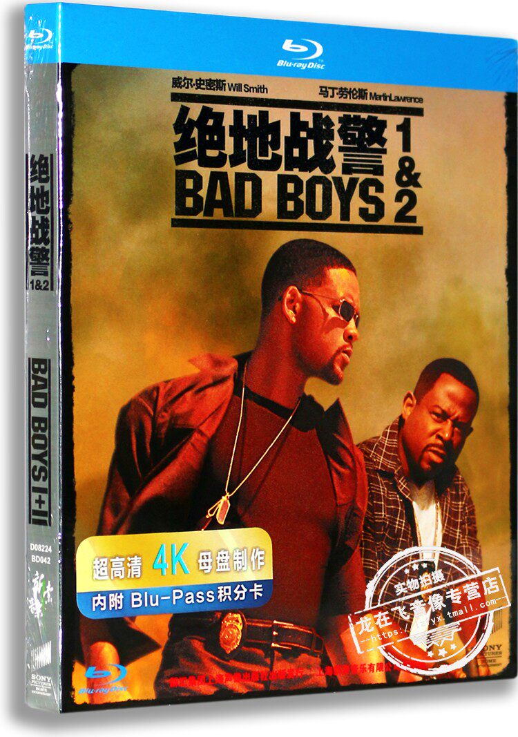 现货正版蓝光电影dvd碟绝地战警1-2合集蓝光高清2bd50威尔史密斯
