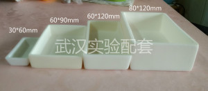 。耐高温方舟 30*60mm 燃烧舟 船型瓷方舟 陶瓷船 刚玉方舟 灰皿