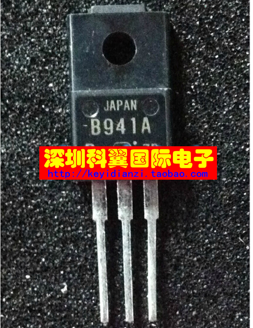 B941A 2SB941A低频功率放大三极管松下TO-220F全新直接拍下