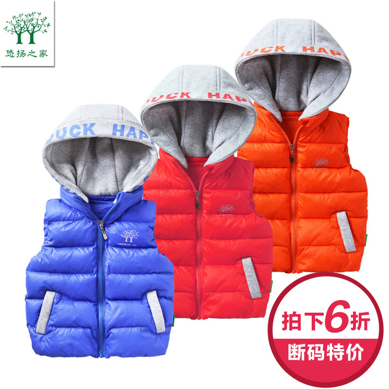 Gilet enfant en fibre - Ref 2068558 Image 1