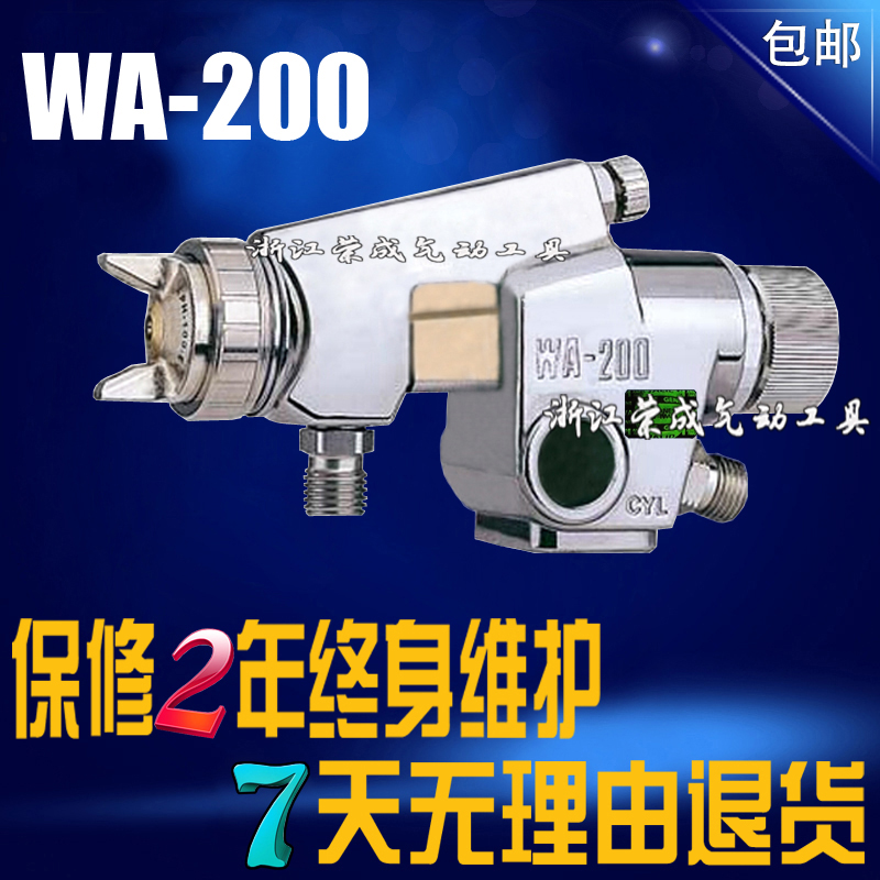 原装进口wa200往复式自动喷枪皮革陶瓷釉油漆流水线自动喷枪WA200
