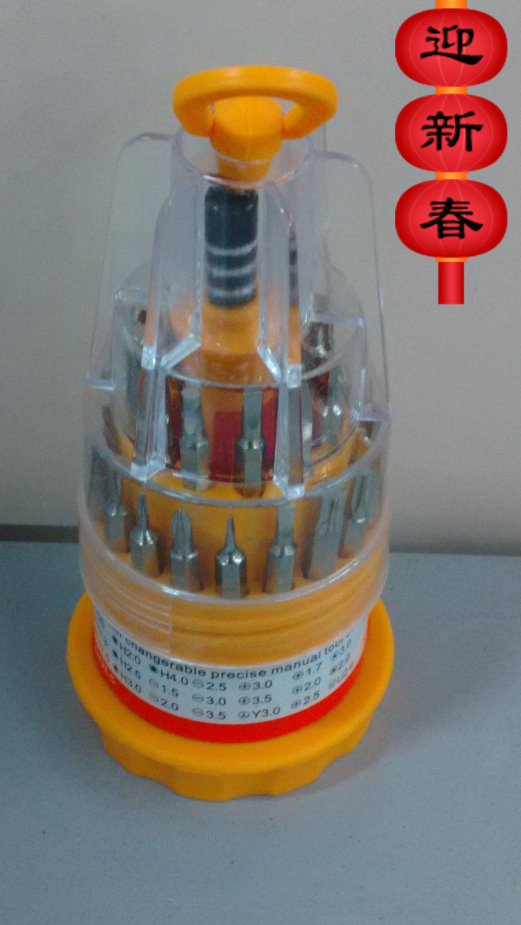 Tournevis pour réparation vélo - Ref 2294061 Image 1