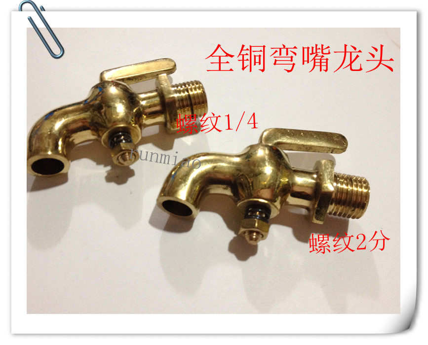 铜弯嘴考克 铜水龙头 铜弯咀旋塞阀 2分3分4分6分铜龙头污水阀门