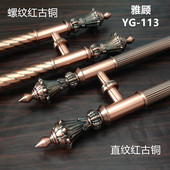 雅顾YG 大门拉手镀红古铜仿古不锈钢玻璃门把手酒店ktv 113欧式