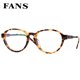 玳瑁色琥珀豹纹学生平光镜 fans板材眼镜框男复古胶架眼镜架女个性