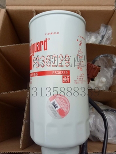 东风凯普特N300锐玲油水分离器柴 FS36229 滤芯弗列加原厂K6K7