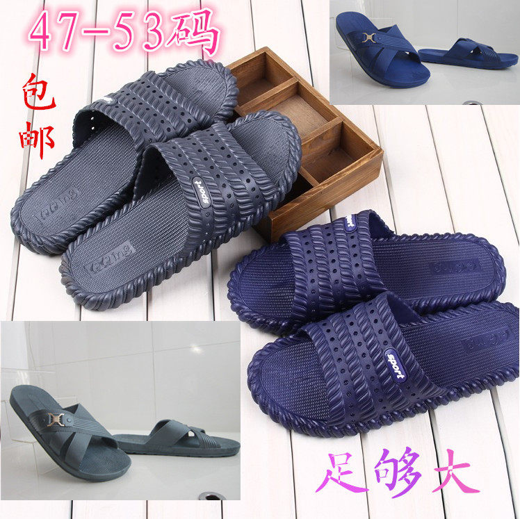 男凉拖鞋加大号拖鞋特大码男浴室拖鞋加肥47/48/49/50/51/52/53码在类目 流行男鞋, 拖鞋中 - 来自Buy2taobao.com提供专业的淘宝代购服务