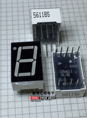5611BS 0.56英寸一位 共阳数码管 共阳红色 高亮红色 DIP10 原装