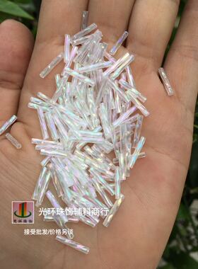 DIY螺纹管珠 2*4.5mm-2*12mm彩白色螺旋玻璃珠管 服装婚纱辅料