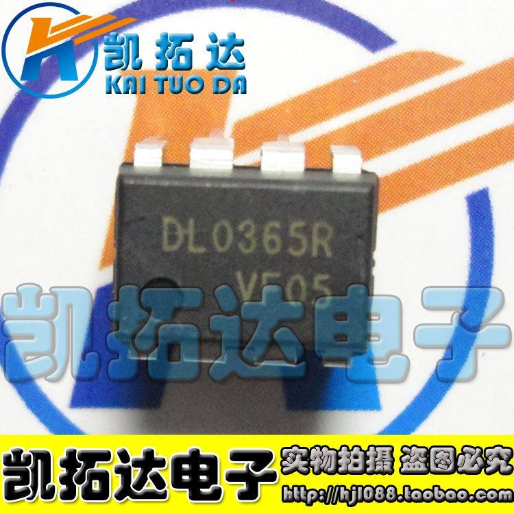【凯拓达电子】DL0365R 电源芯片 DIP-8
