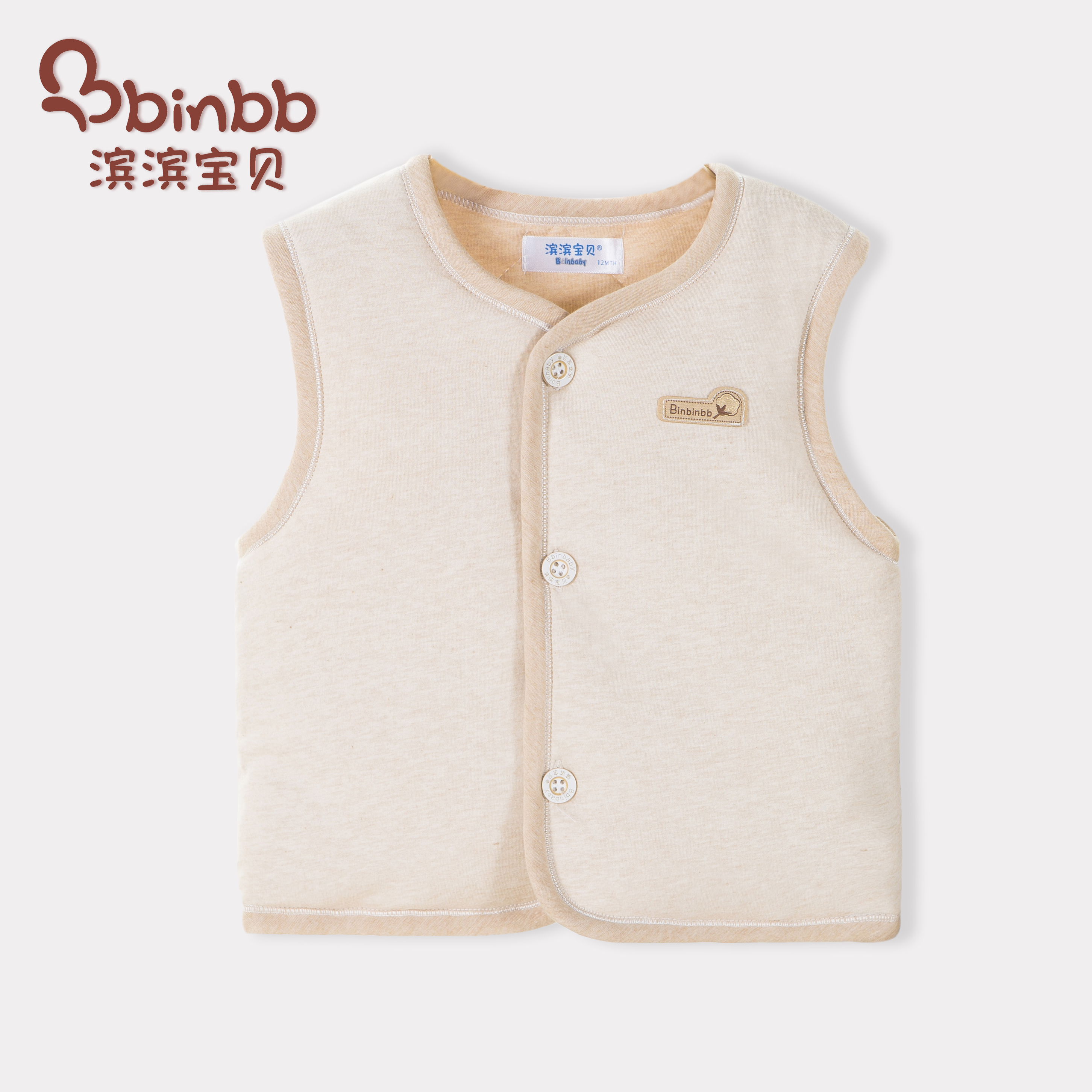 Gilet enfant - Ref 2068441 Image 1