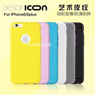 ICON  iPhone6 全包轻薄硅胶手机套 苹果 6plus 保护软壳适用于