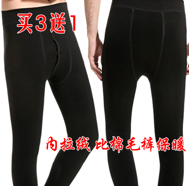 Pantalon collant - Ref 762662 Image 1