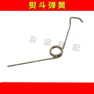蒸汽熨斗扳手弹簧 手拨式 全蒸汽熨斗弹簧 拨式 扳手回弹弹簧 压簧