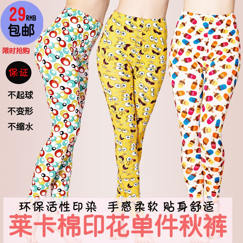 Pantalon collant Variété 123 en coton - Ref 753783 Image 1